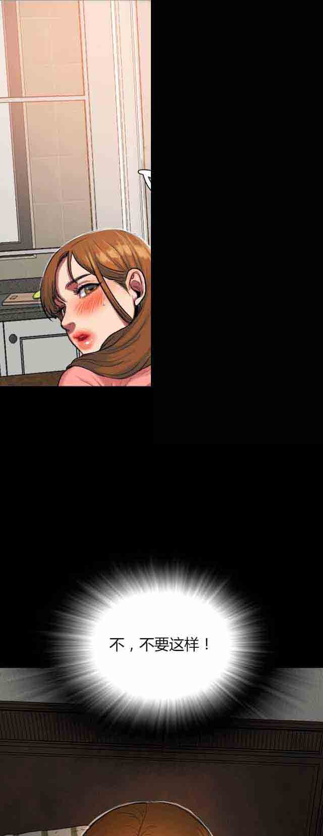 [韩国漫画] 两代人的味道 爱情,熟女人妻,巨乳大奶#[8P]-3