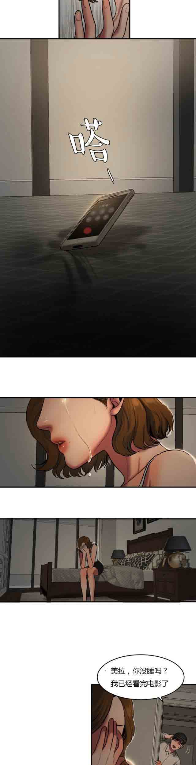 [韩国漫画] 两代人的味道 爱情,熟女人妻,巨乳大奶#[8P]-7