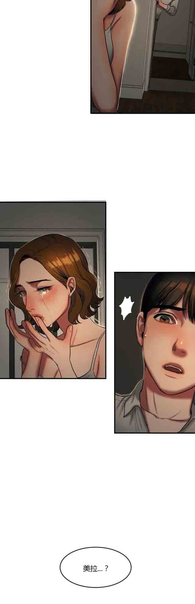 [韩国漫画] 两代人的味道 爱情,熟女人妻,巨乳大奶#[8P]-8