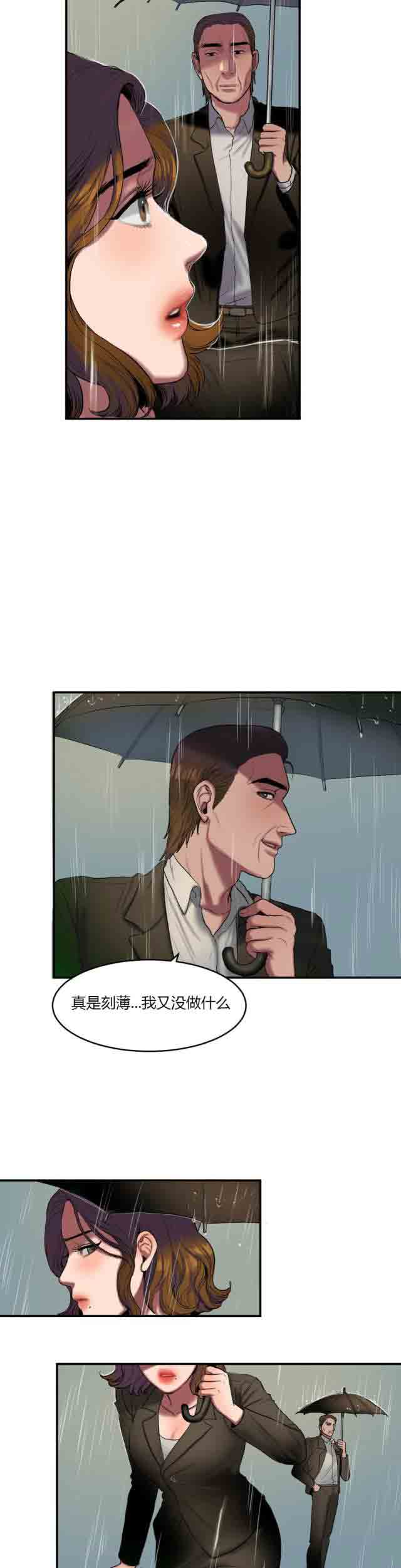 [韩国漫画] 两代人的味道 爱情,熟女人妻,巨乳大奶#[9P]-4