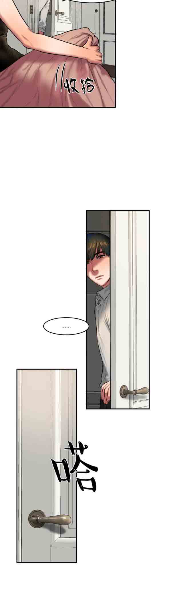 [韩国漫画] 两代人的味道 爱情,熟女人妻,巨乳大奶#[9P]-9