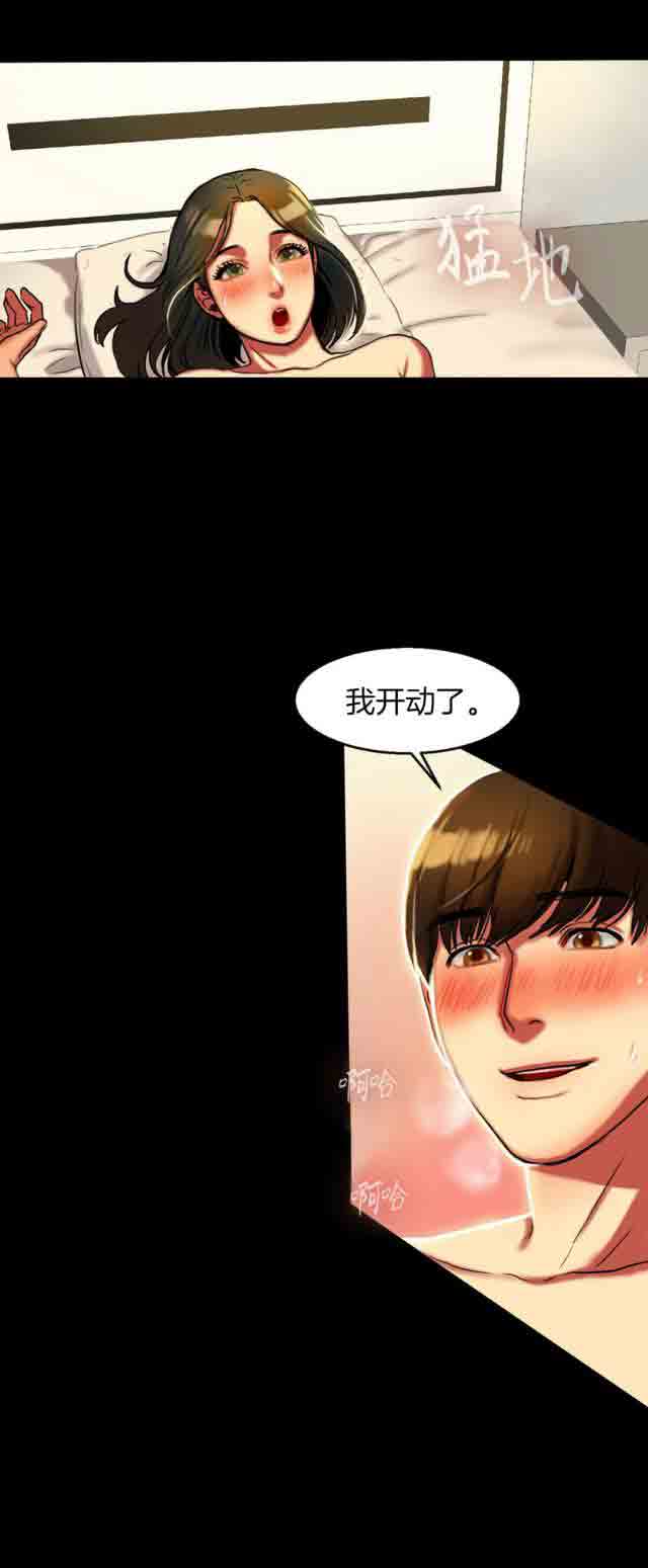 [韩国漫画] 两代人的味道 爱情,熟女人妻,巨乳大奶#[12P]-8