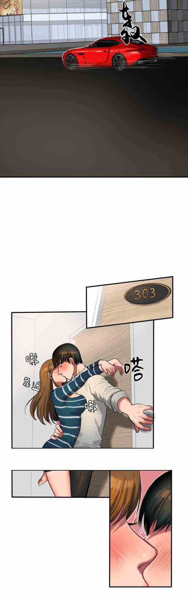 [韩国漫画] 两代人的味道 爱情,熟女人妻,巨乳大奶#[8P]-4