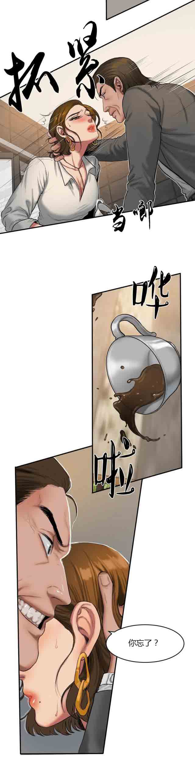 [韩国漫画] 两代人的味道 爱情,熟女人妻,巨乳大奶#[9P]-8