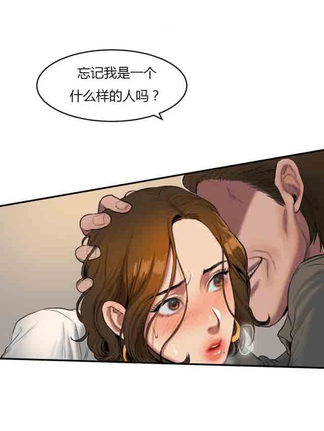 [韩国漫画] 两代人的味道 爱情,熟女人妻,巨乳大奶#[9P]-9