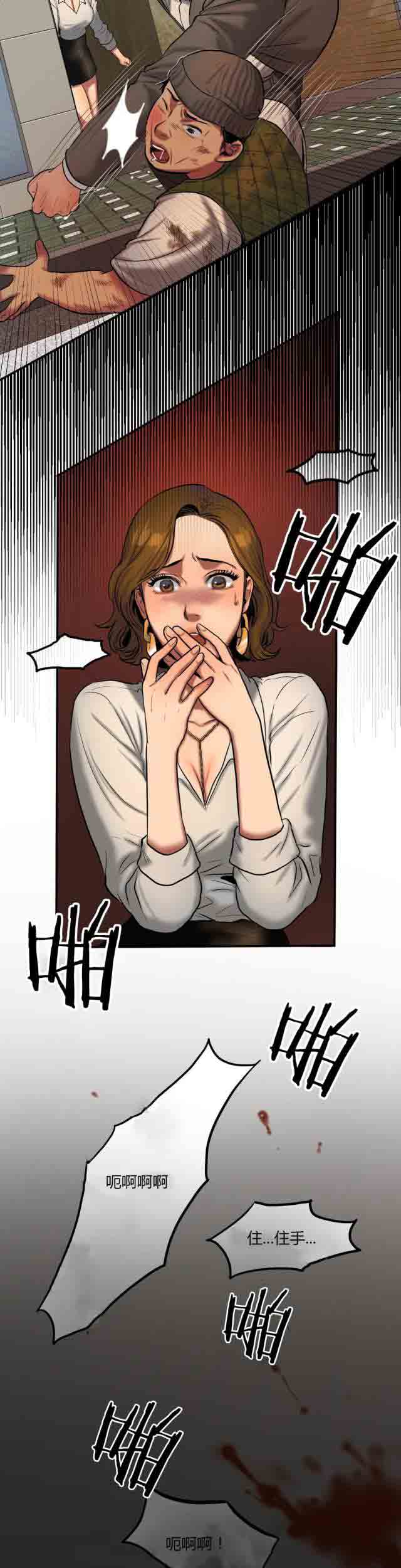 [韩国漫画] 两代人的味道 爱情,熟女人妻,巨乳大奶#[11P]-11