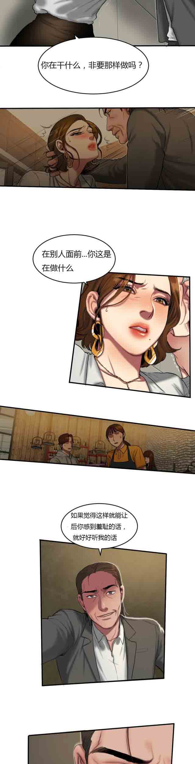 [韩国漫画] 两代人的味道 爱情,熟女人妻,巨乳大奶#[11P]-2