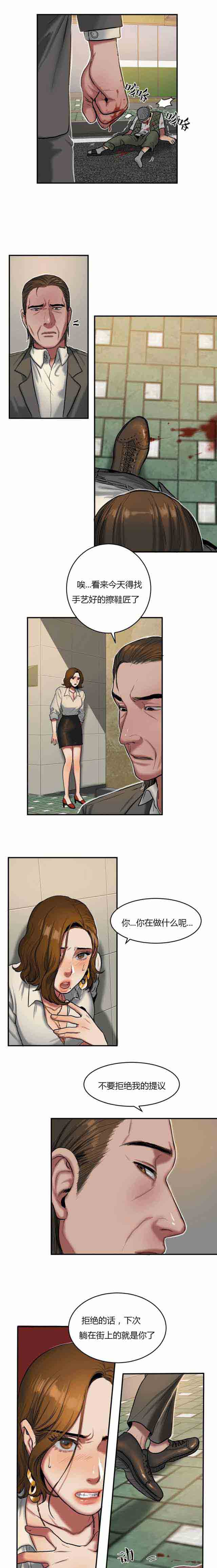 [韩国漫画] 两代人的味道 爱情,熟女人妻,巨乳大奶#[9P]-1