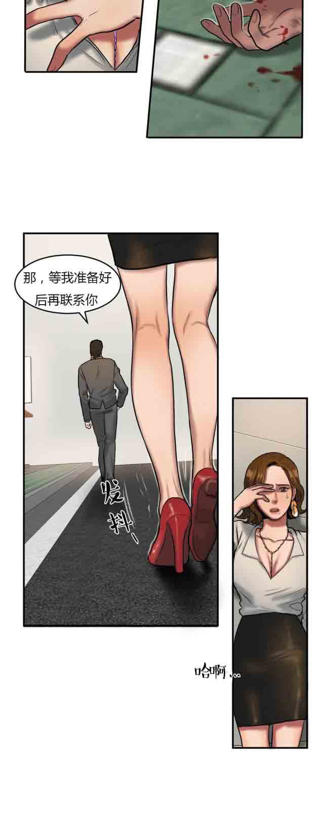 [韩国漫画] 两代人的味道 爱情,熟女人妻,巨乳大奶#[9P]-2