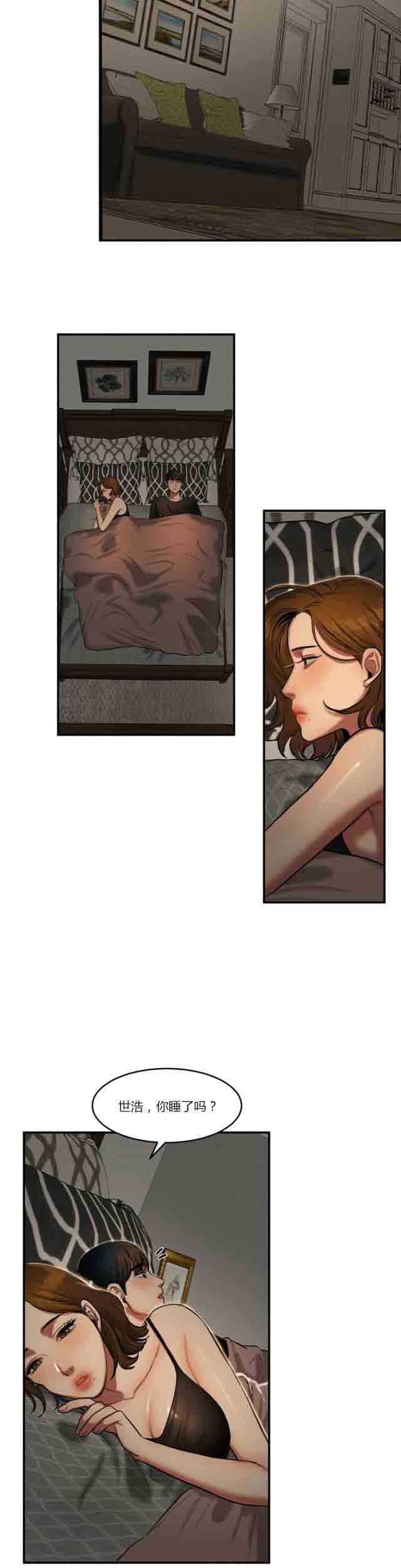 [韩国漫画] 两代人的味道 爱情,熟女人妻,巨乳大奶#[9P]-5