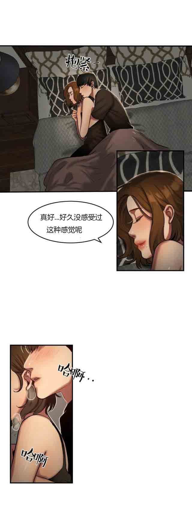 [韩国漫画] 两代人的味道 爱情,熟女人妻,巨乳大奶#[9P]-7