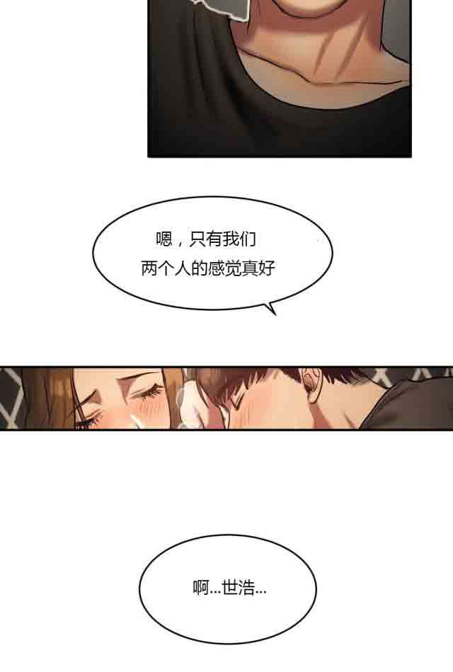 [韩国漫画] 两代人的味道 爱情,熟女人妻,巨乳大奶#[9P]-9