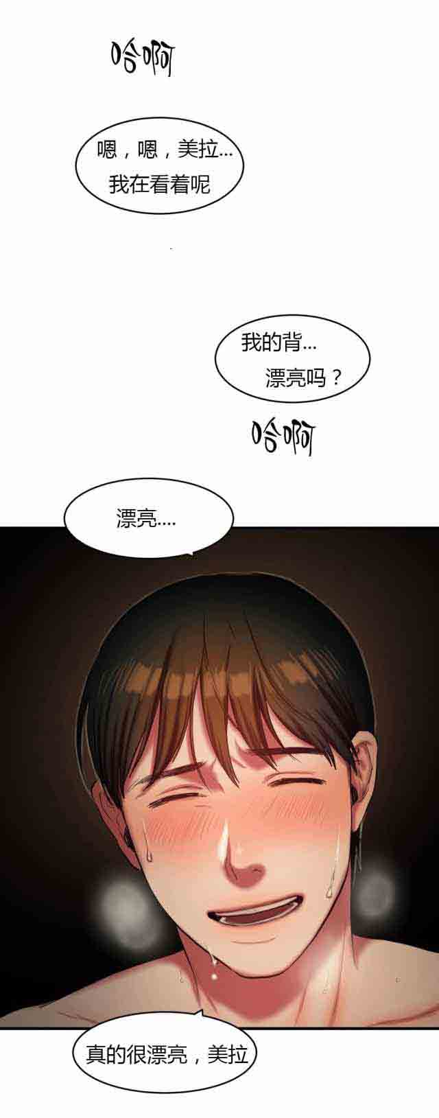 [韩国漫画] 两代人的味道 爱情,熟女人妻,巨乳大奶#[16P]-10
