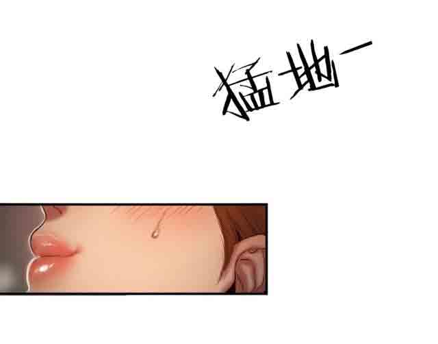 [韩国漫画] 两代人的味道 爱情,熟女人妻,巨乳大奶#[16P]-12