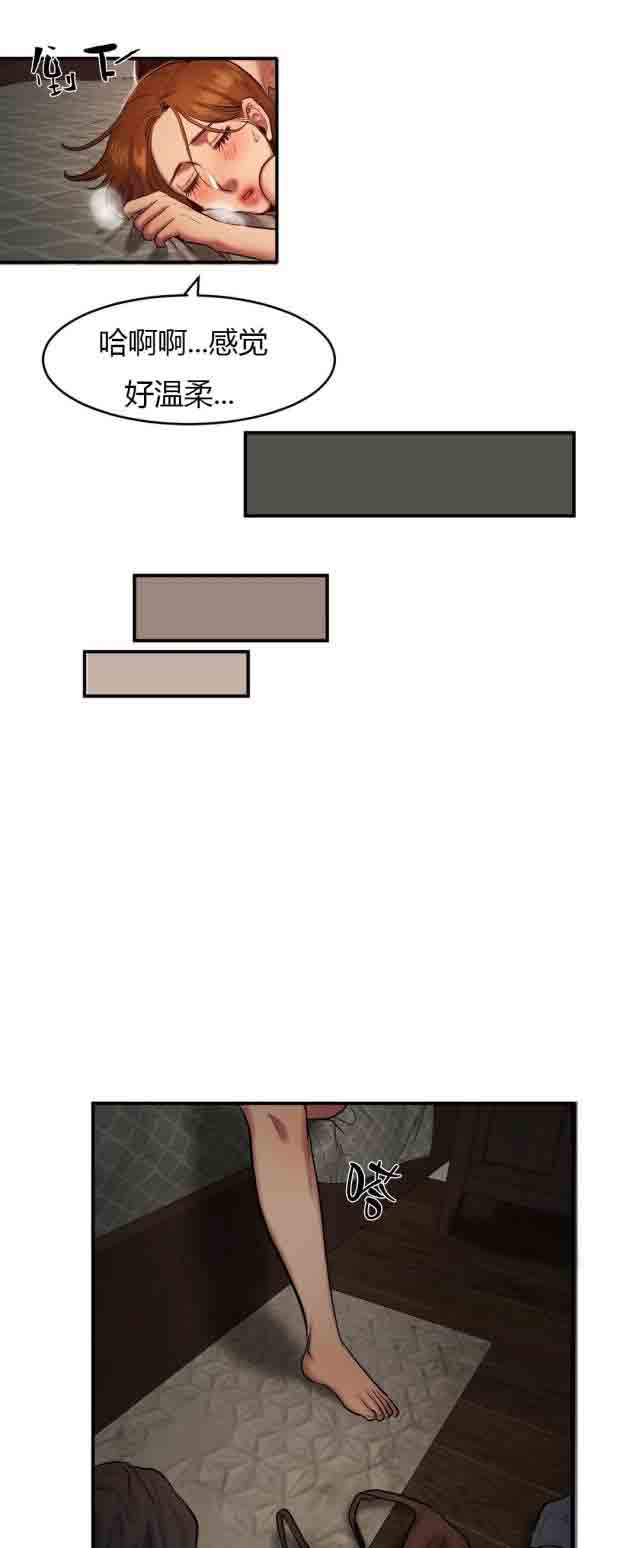 [韩国漫画] 两代人的味道 爱情,熟女人妻,巨乳大奶#[16P]-13