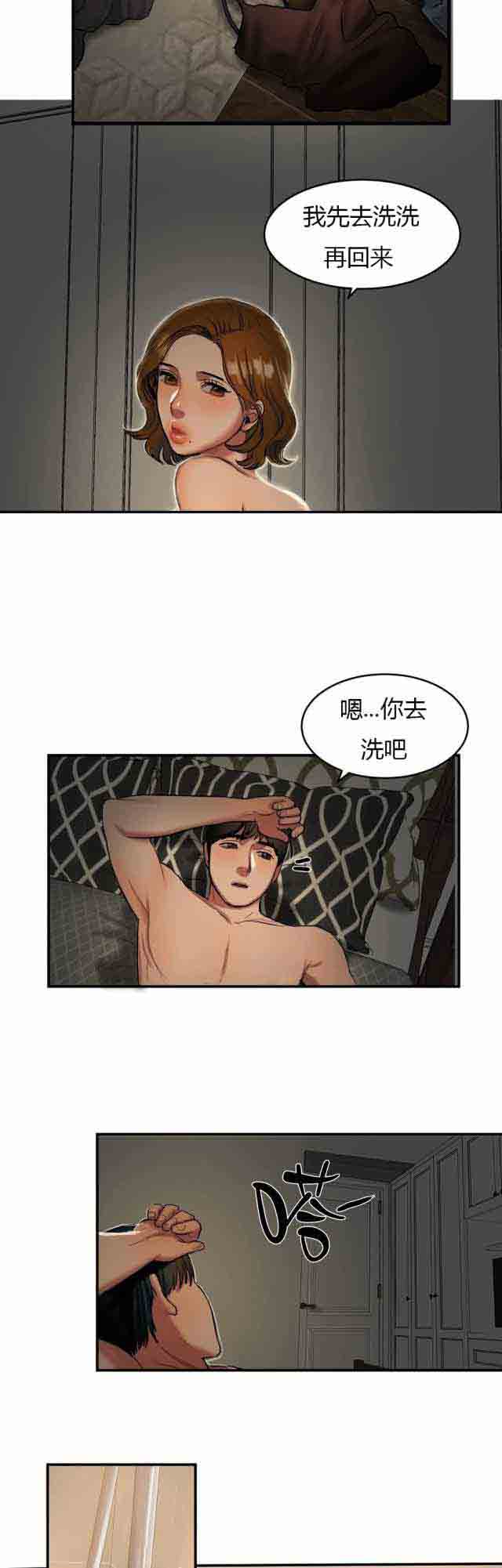 [韩国漫画] 两代人的味道 爱情,熟女人妻,巨乳大奶#[16P]-14