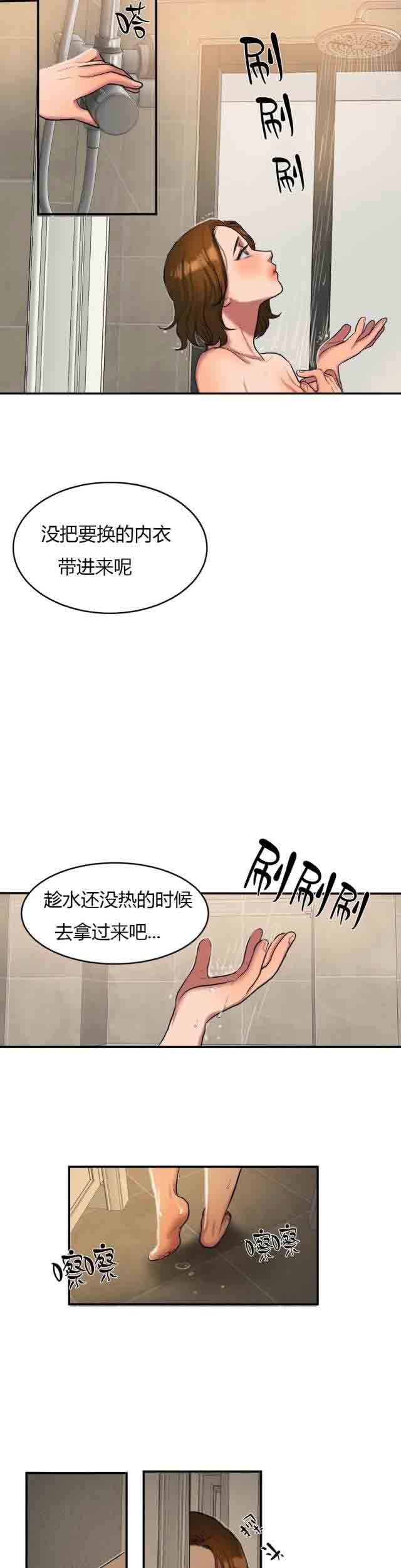 [韩国漫画] 两代人的味道 爱情,熟女人妻,巨乳大奶#[16P]-15