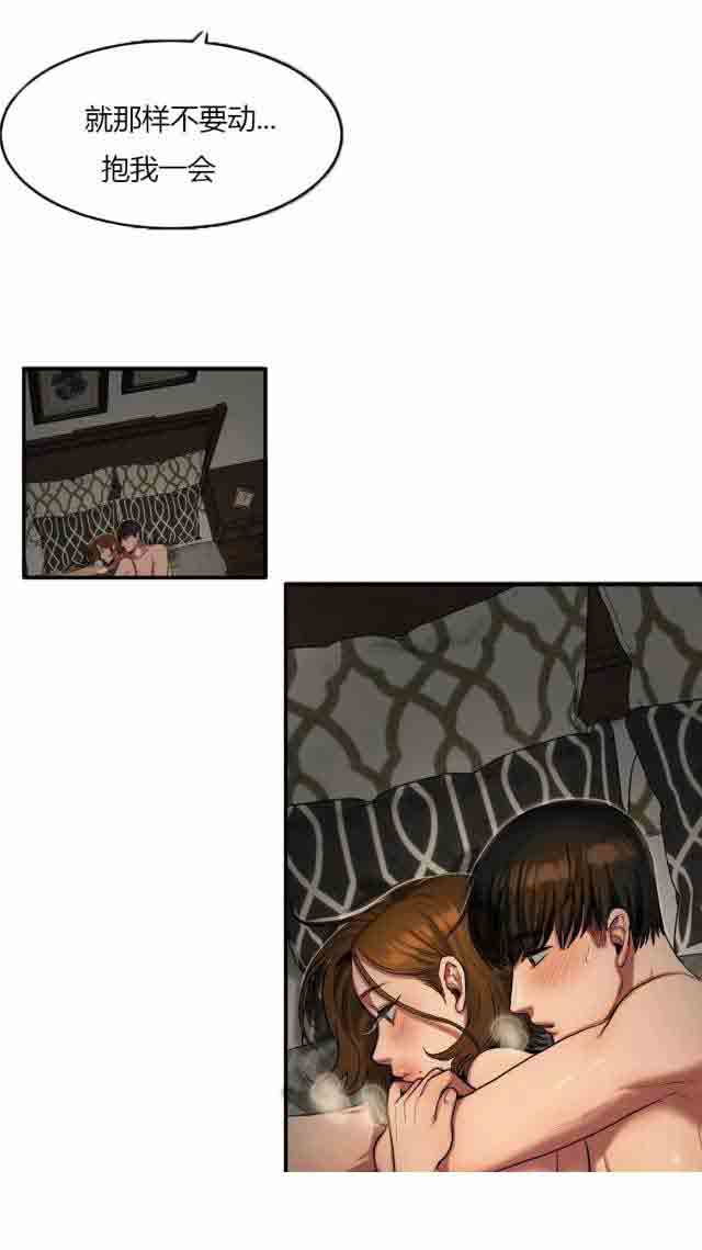 [韩国漫画] 两代人的味道 爱情,熟女人妻,巨乳大奶#[16P]-5