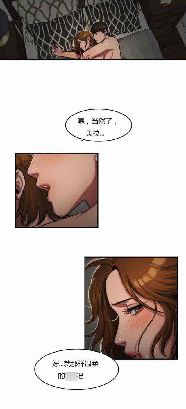 [韩国漫画] 两代人的味道 爱情,熟女人妻,巨乳大奶#[16P]-7
