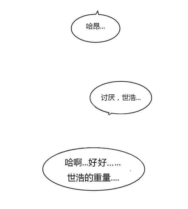 [韩国漫画] 两代人的味道 爱情,熟女人妻,巨乳大奶#[16P]-8