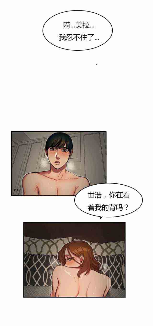 [韩国漫画] 两代人的味道 爱情,熟女人妻,巨乳大奶#[16P]-9