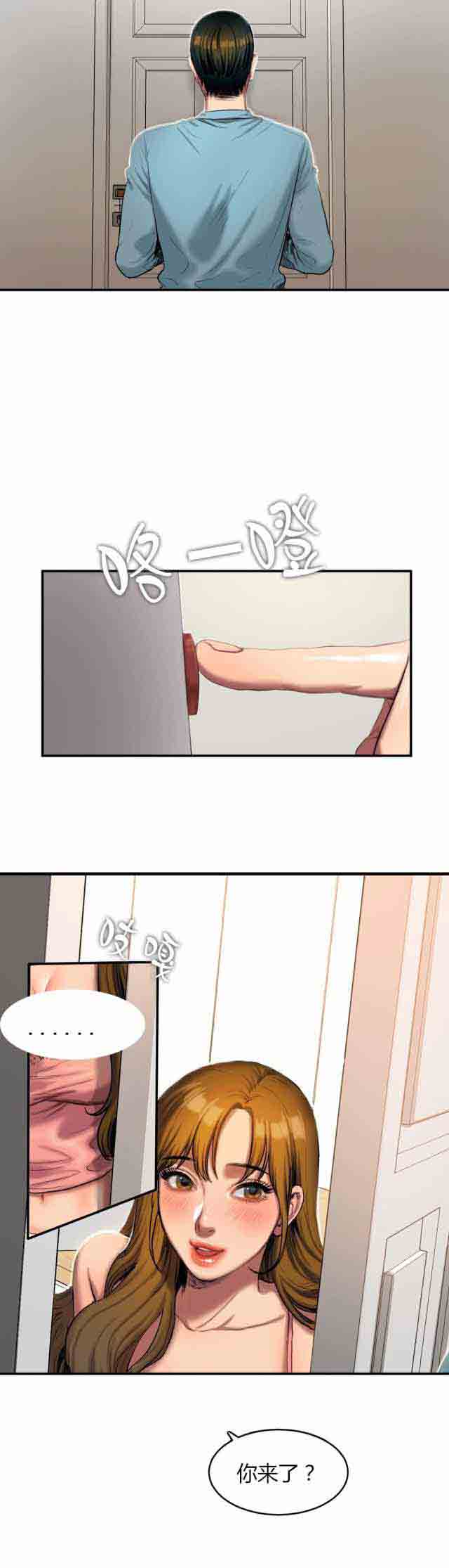 [韩国漫画] 两代人的味道 爱情,熟女人妻,巨乳大奶#[10P]-3