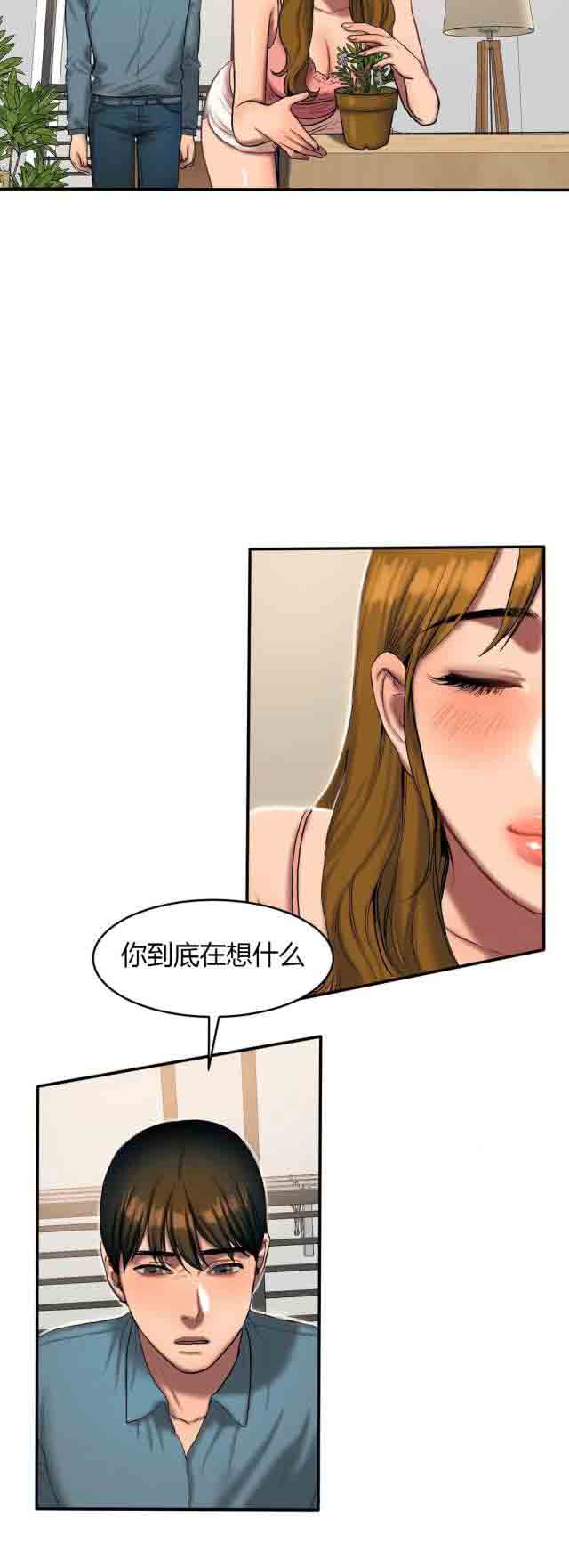 [韩国漫画] 两代人的味道 爱情,熟女人妻,巨乳大奶#[10P]-5