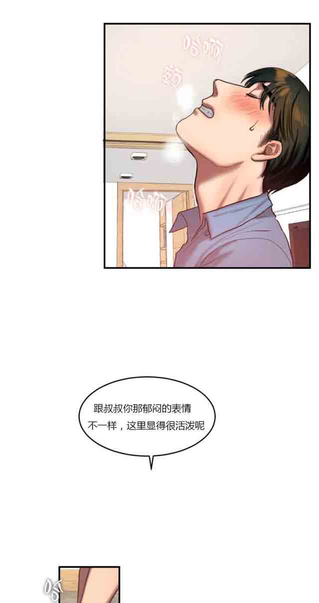 [韩国漫画] 两代人的味道 爱情,熟女人妻,巨乳大奶#[10P]-9