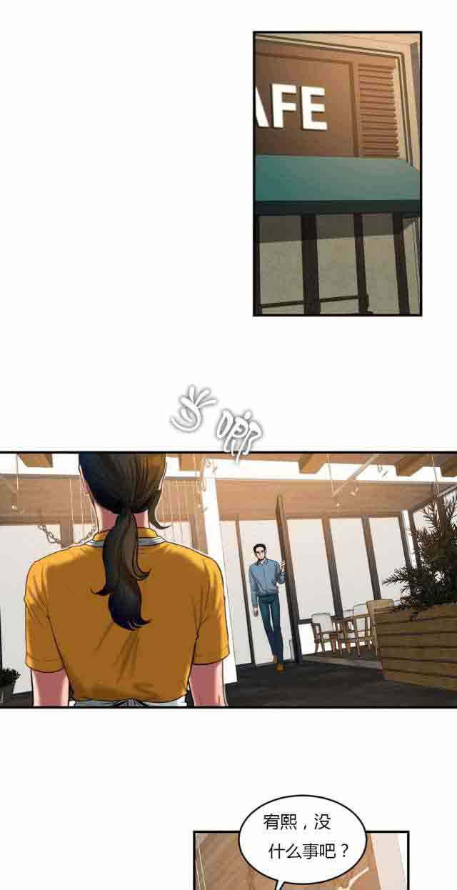 [韩国漫画] 两代人的味道 爱情,熟女人妻,巨乳大奶#[9P]-1