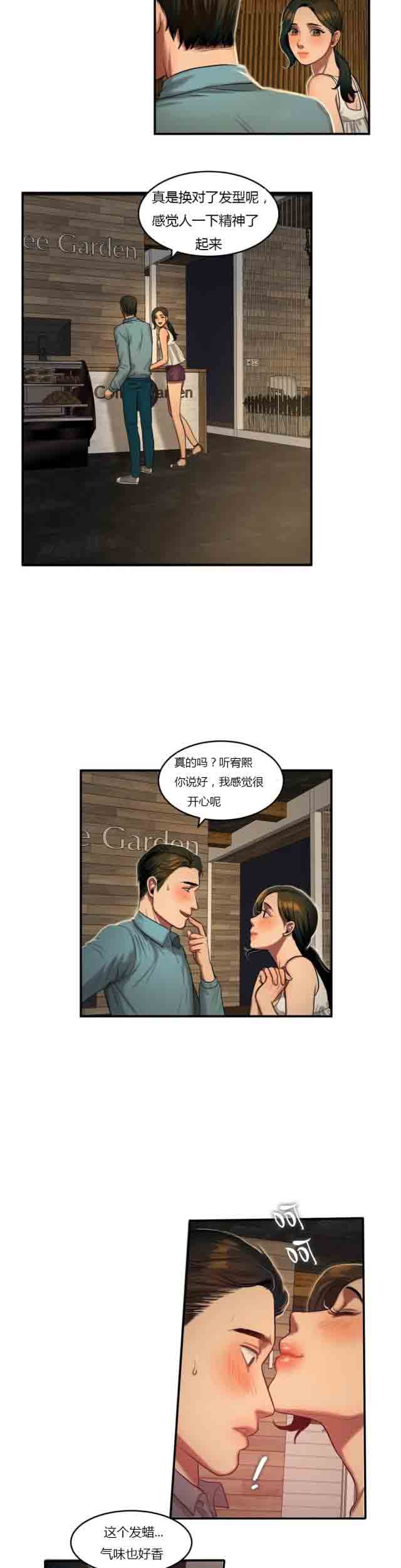 [韩国漫画] 两代人的味道 爱情,熟女人妻,巨乳大奶#[9P]-5