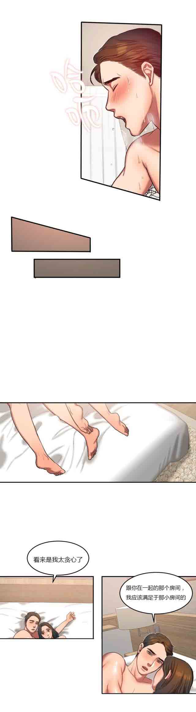 [韩国漫画] 两代人的味道 爱情,熟女人妻,巨乳大奶#[14P]-13