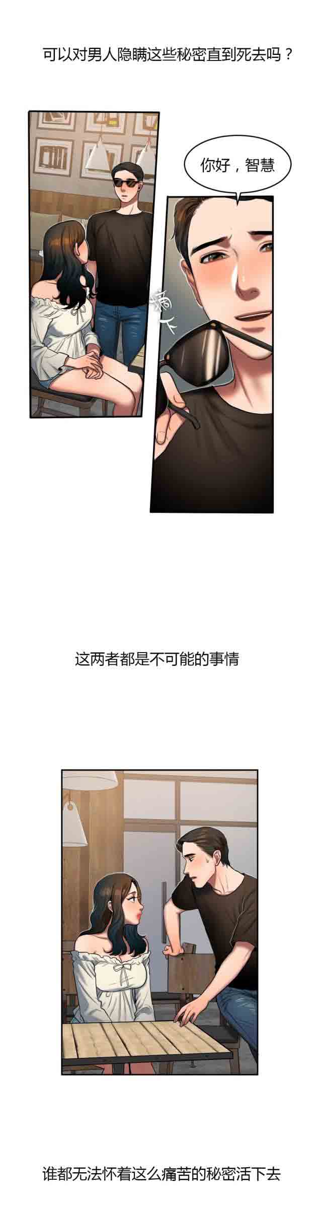 [韩国漫画] 两代人的味道 爱情,熟女人妻,巨乳大奶#[14P]-4