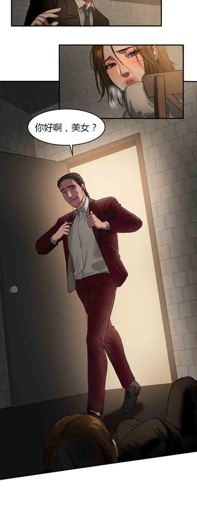 [韩国漫画] 两代人的味道 爱情,熟女人妻,巨乳大奶#[12P]-5