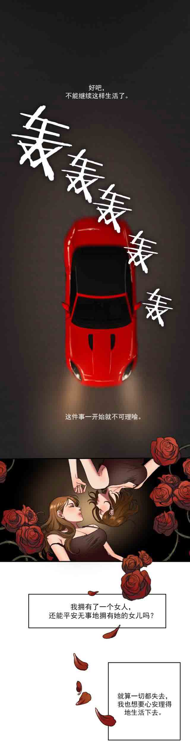 [韩国漫画] 两代人的味道 爱情,熟女人妻,巨乳大奶#[16P]-12