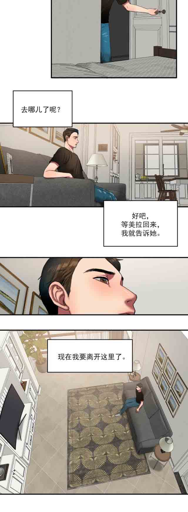 [韩国漫画] 两代人的味道 爱情,熟女人妻,巨乳大奶#[16P]-14