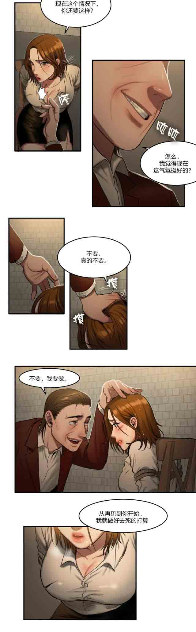 [韩国漫画] 两代人的味道 爱情,熟女人妻,巨乳大奶#[16P]-2
