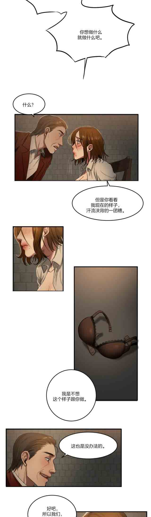 [韩国漫画] 两代人的味道 爱情,熟女人妻,巨乳大奶#[16P]-5