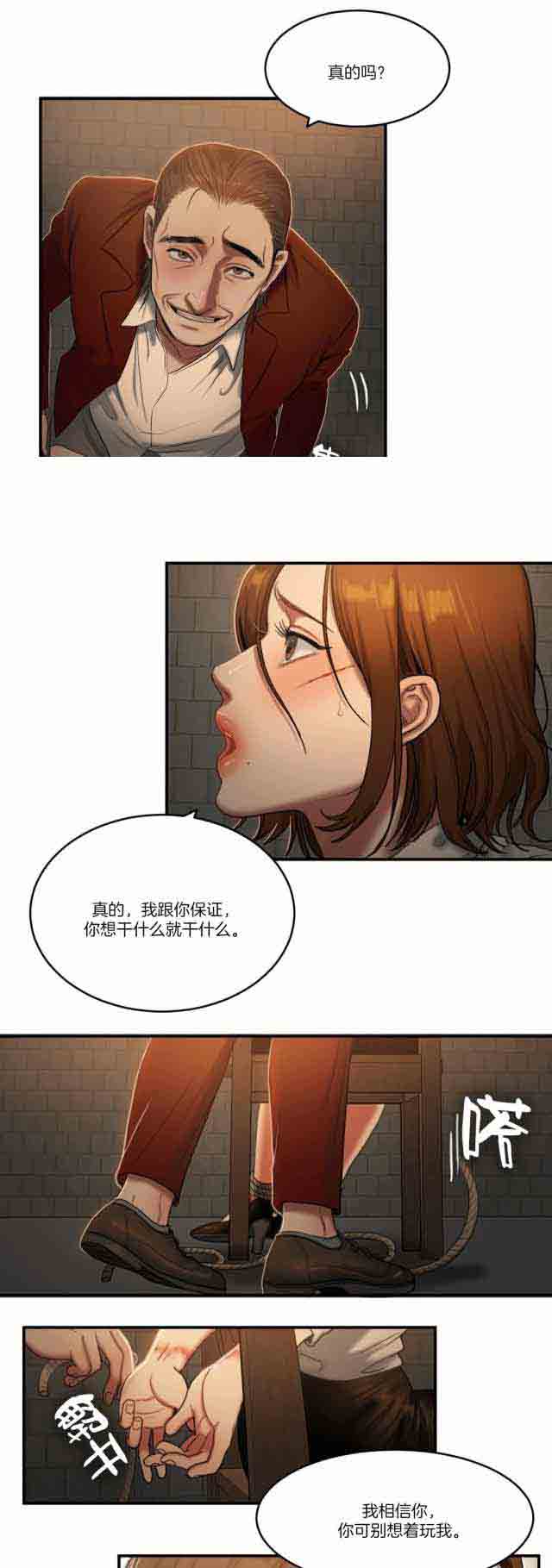 [韩国漫画] 两代人的味道 爱情,熟女人妻,巨乳大奶#[16P]-7