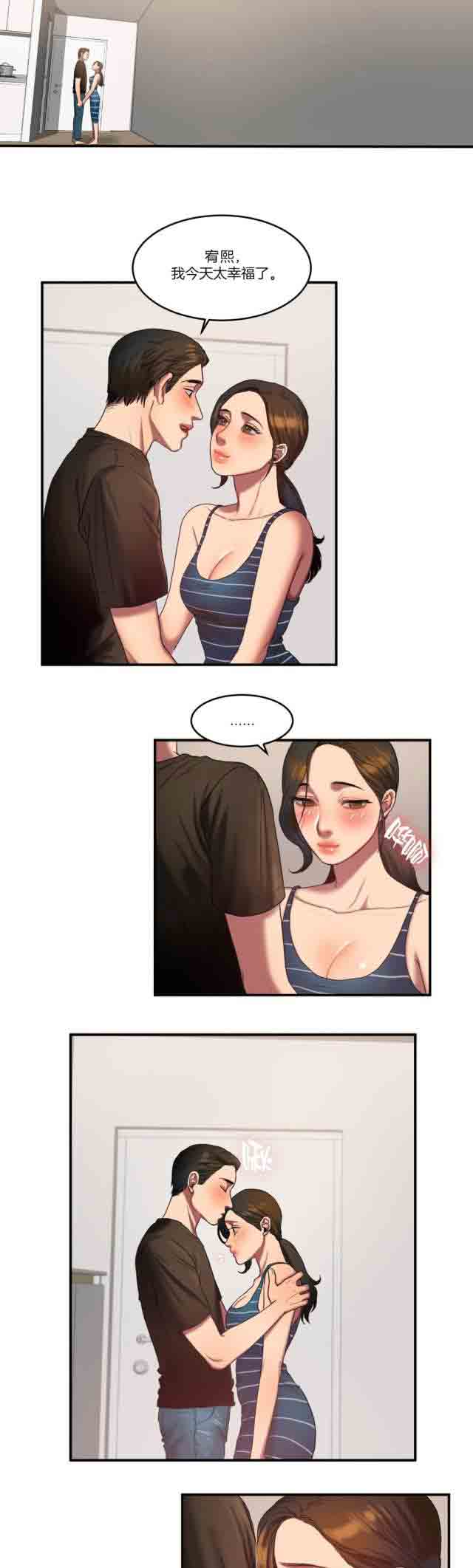 [韩国漫画] 两代人的味道 爱情,熟女人妻,巨乳大奶#[16P]-9