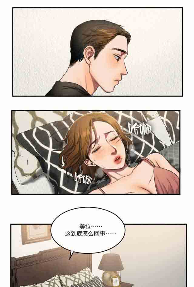 [韩国漫画] 两代人的味道 爱情,熟女人妻,巨乳大奶#[14P]-1