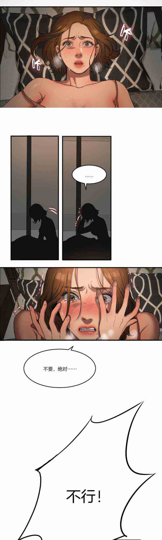 [韩国漫画] 两代人的味道 爱情,熟女人妻,巨乳大奶#[14P]-12