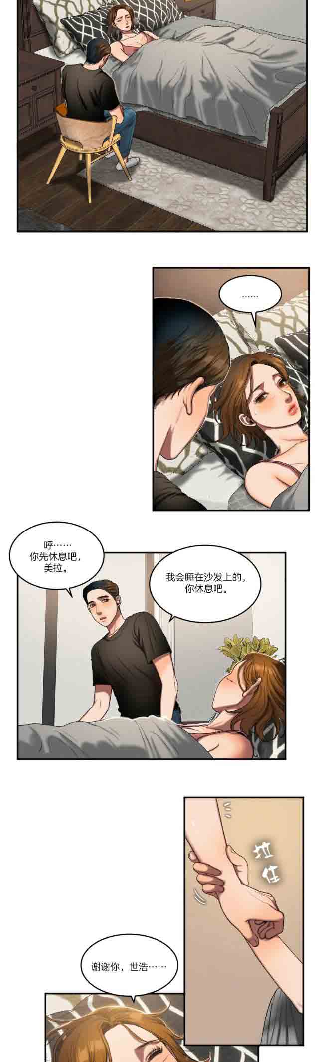 [韩国漫画] 两代人的味道 爱情,熟女人妻,巨乳大奶#[14P]-2