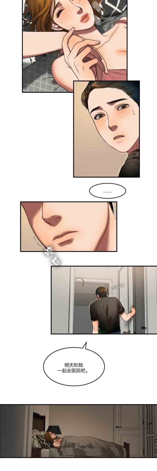 [韩国漫画] 两代人的味道 爱情,熟女人妻,巨乳大奶#[14P]-3