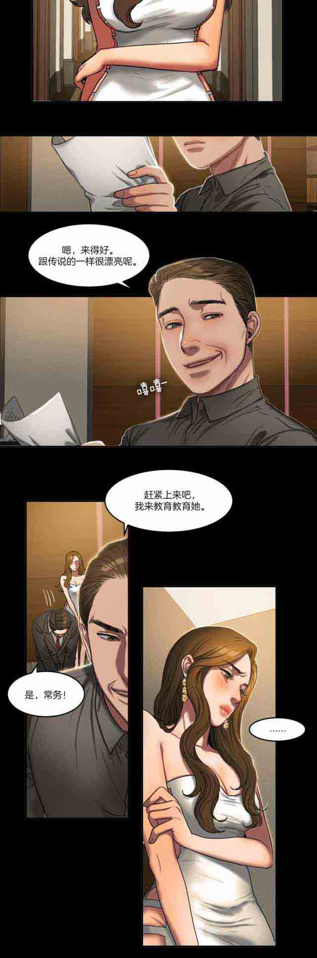 [韩国漫画] 两代人的味道 爱情,熟女人妻,巨乳大奶#[14P]-6