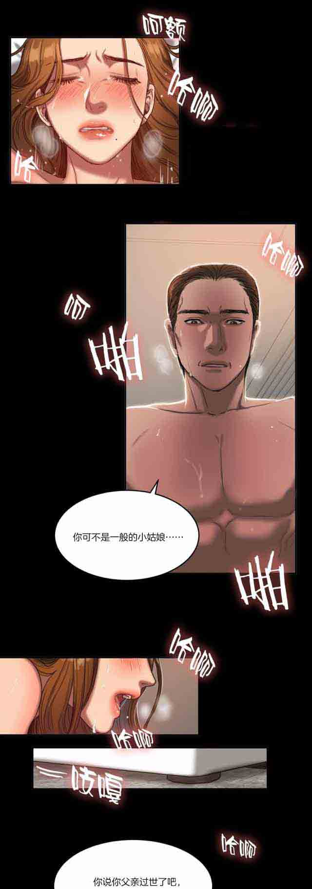 [韩国漫画] 两代人的味道 爱情,熟女人妻,巨乳大奶#[14P]-9