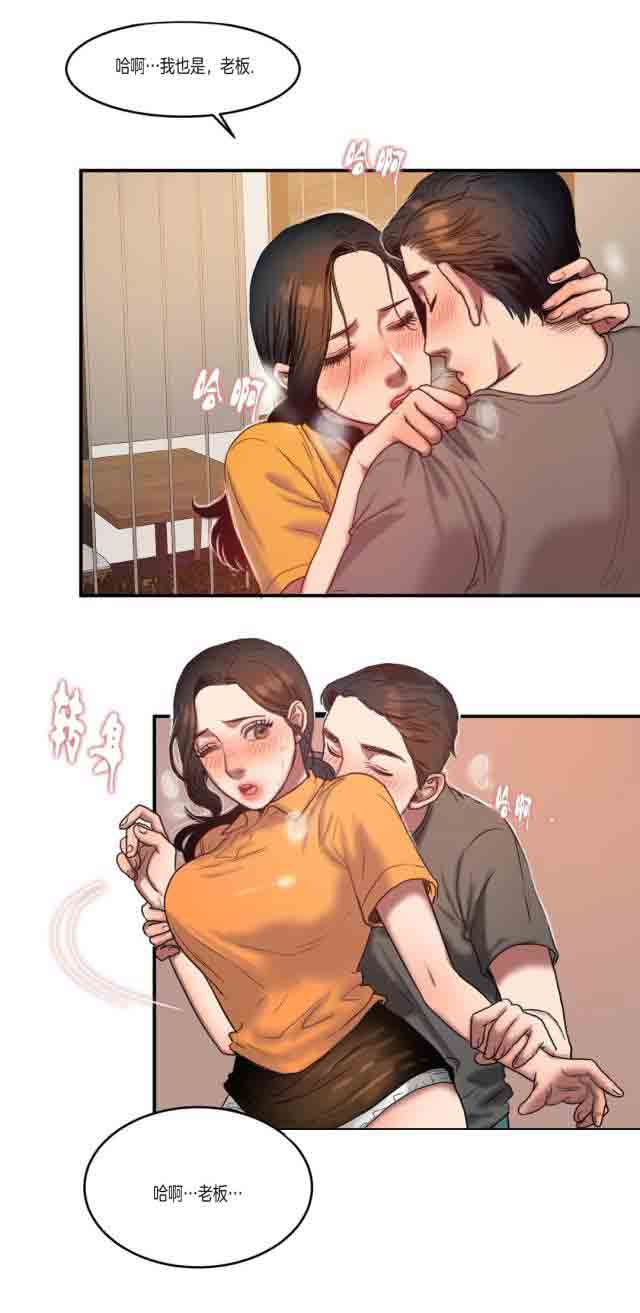 [韩国漫画] 两代人的味道 爱情,熟女人妻,巨乳大奶#[14P]-10