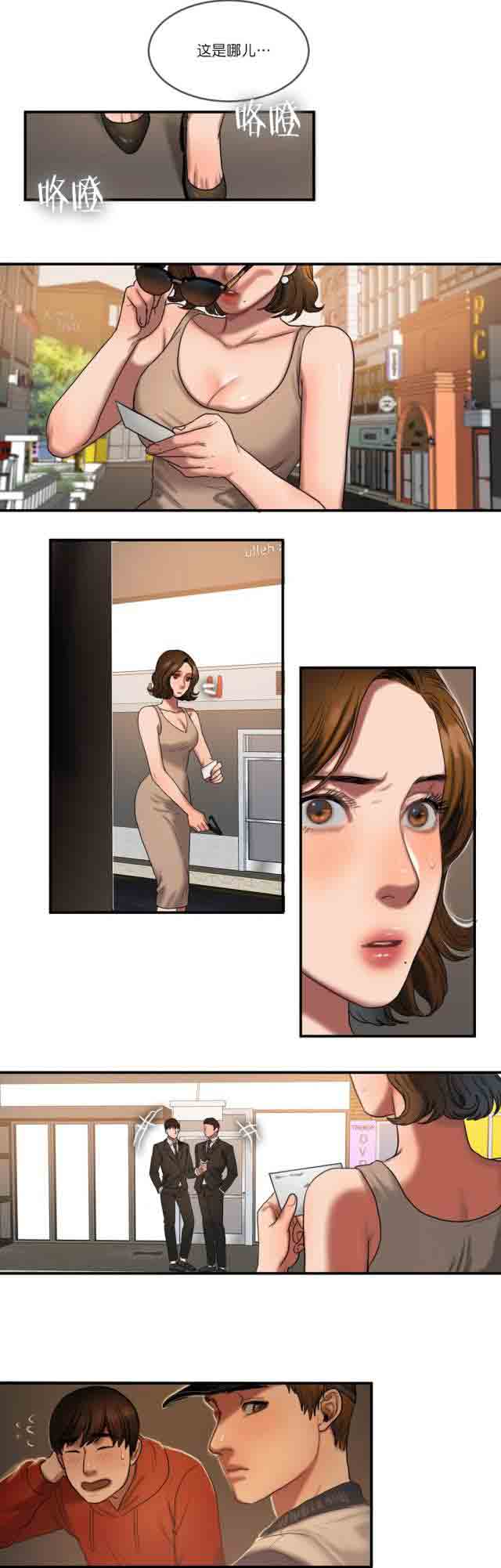 [韩国漫画] 两代人的味道 爱情,熟女人妻,巨乳大奶#[14P]-13