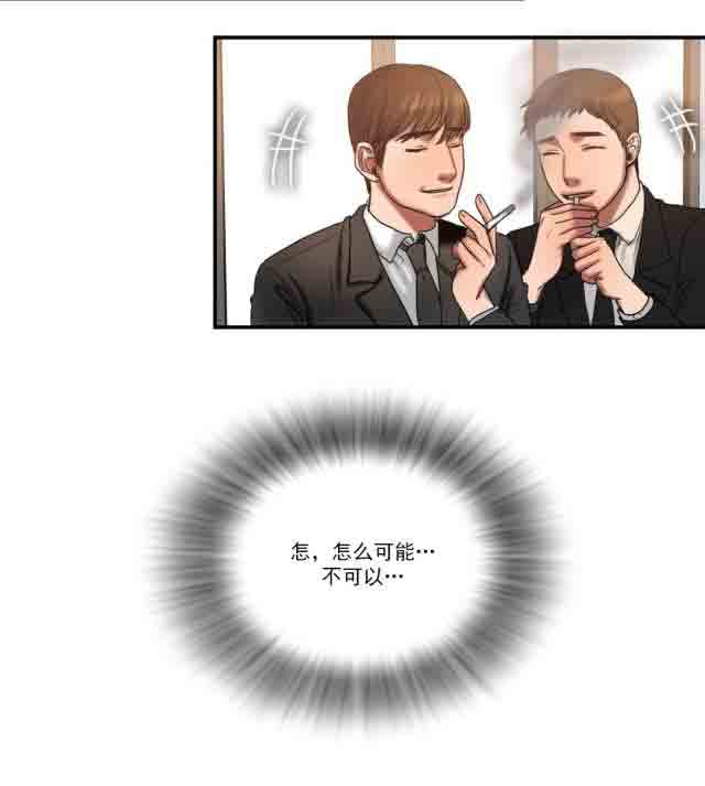 [韩国漫画] 两代人的味道 爱情,熟女人妻,巨乳大奶#[14P]-14