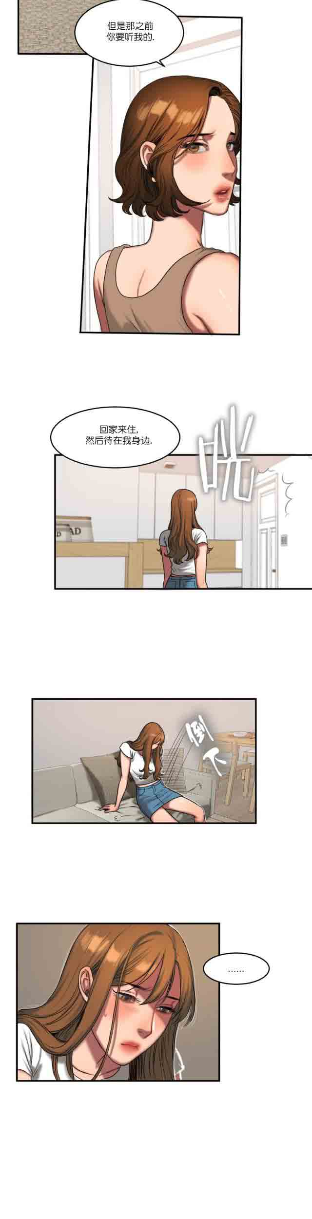 [韩国漫画] 两代人的味道 爱情,熟女人妻,巨乳大奶#[14P]-7