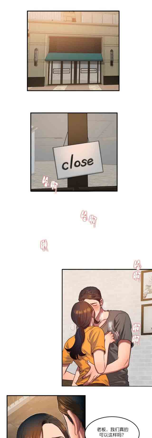 [韩国漫画] 两代人的味道 爱情,熟女人妻,巨乳大奶#[14P]-8